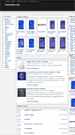 Mobile Screenshot of marphone.com